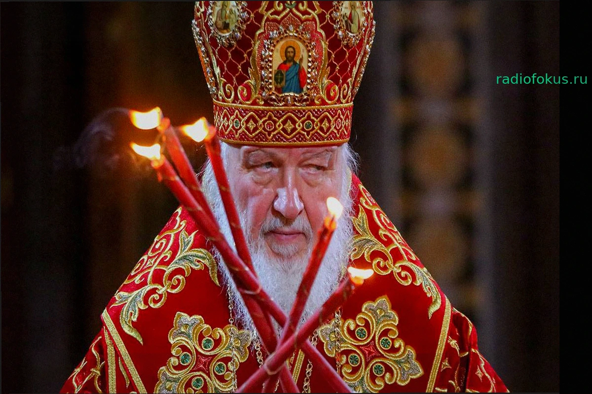 ЕС рассматривает санкции против Патриарха Кирилла