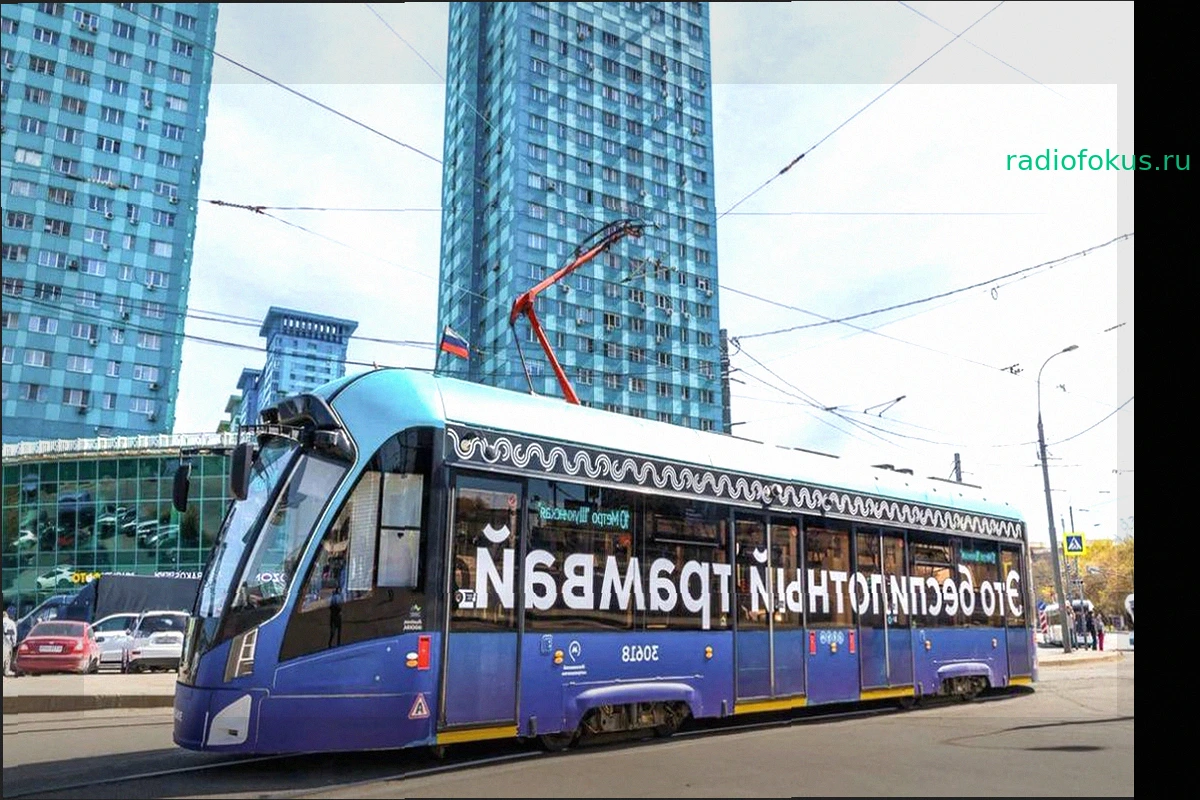 Московский Центр перспективных разработок: На пути к транспорту будущего