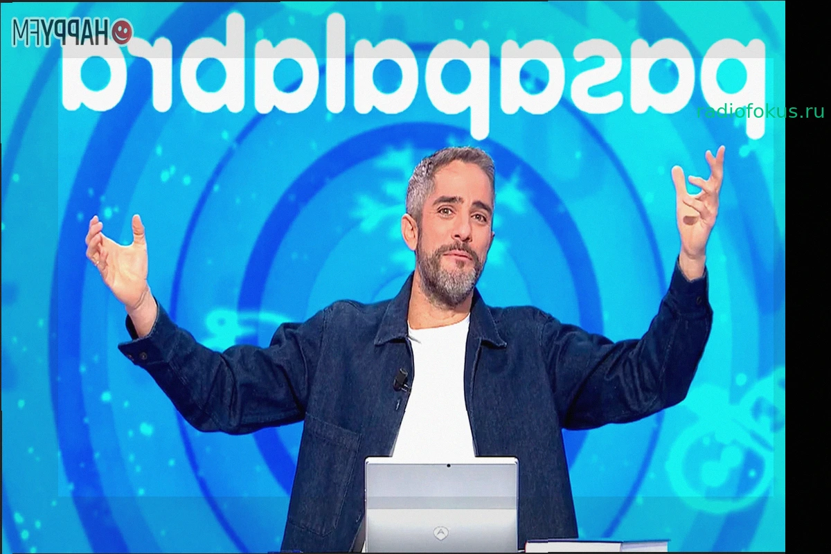 Кто сегодня на «Pasapalabra»? Звездные гости с 7 по 9 июля 2026 года