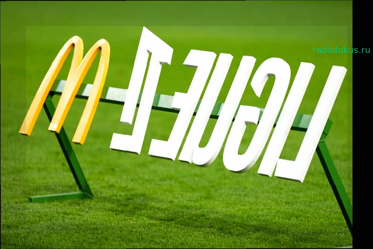 Лига 1: OM-Страсбург откроет сезон 2026-2027 – расписание 1-го тура