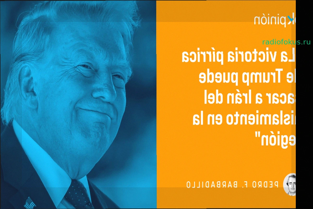 Иран преподносит Трампу пиррову победу