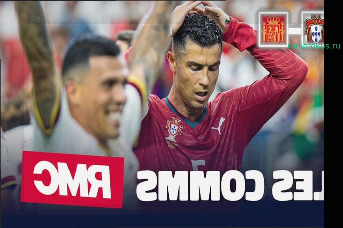 Испания обыграла Португалию (1-0): "Красная Фурия" завершает путь CR7