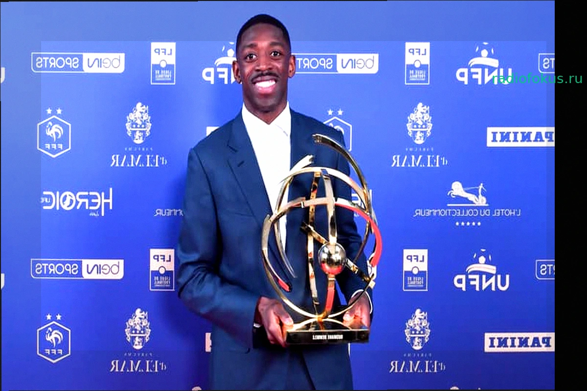 Ligue 1: Номинанты на Trophées UNFP – Лучший Игрок, Тренер и Другие