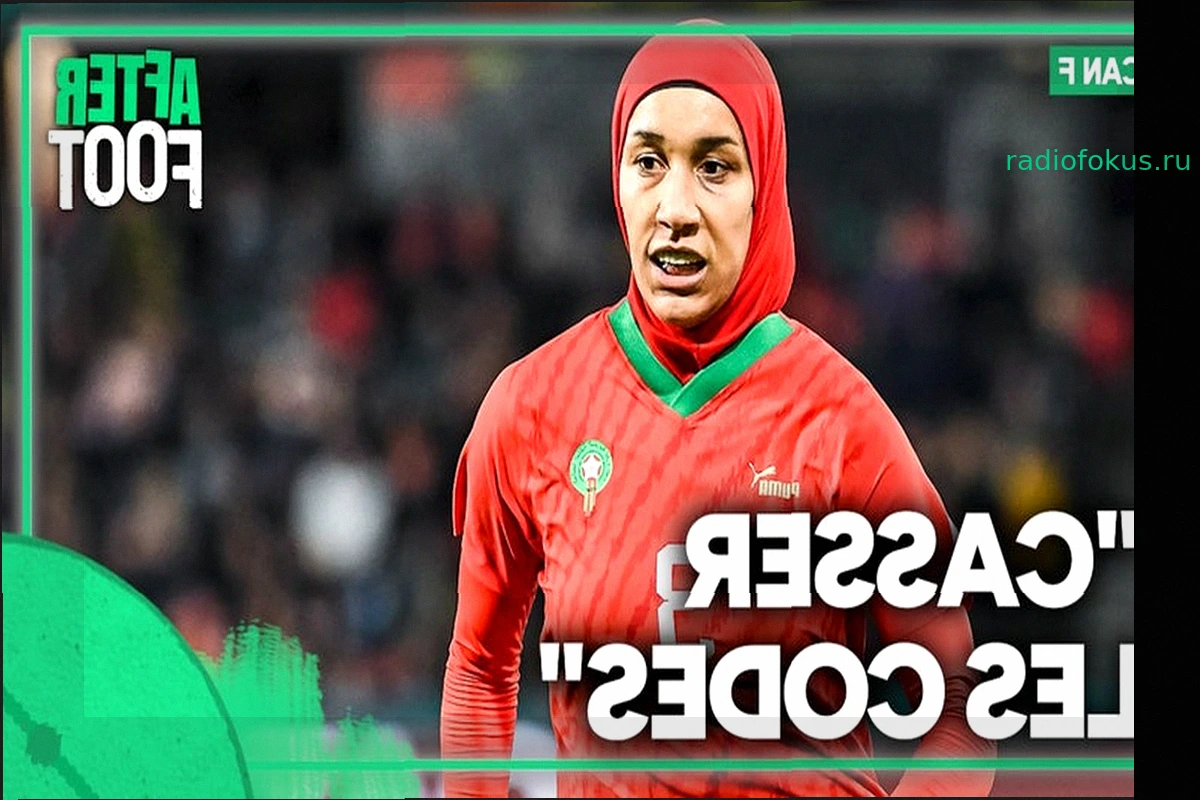 Маруан Шамах: "Женский футбол в Марокко не остался без внимания"