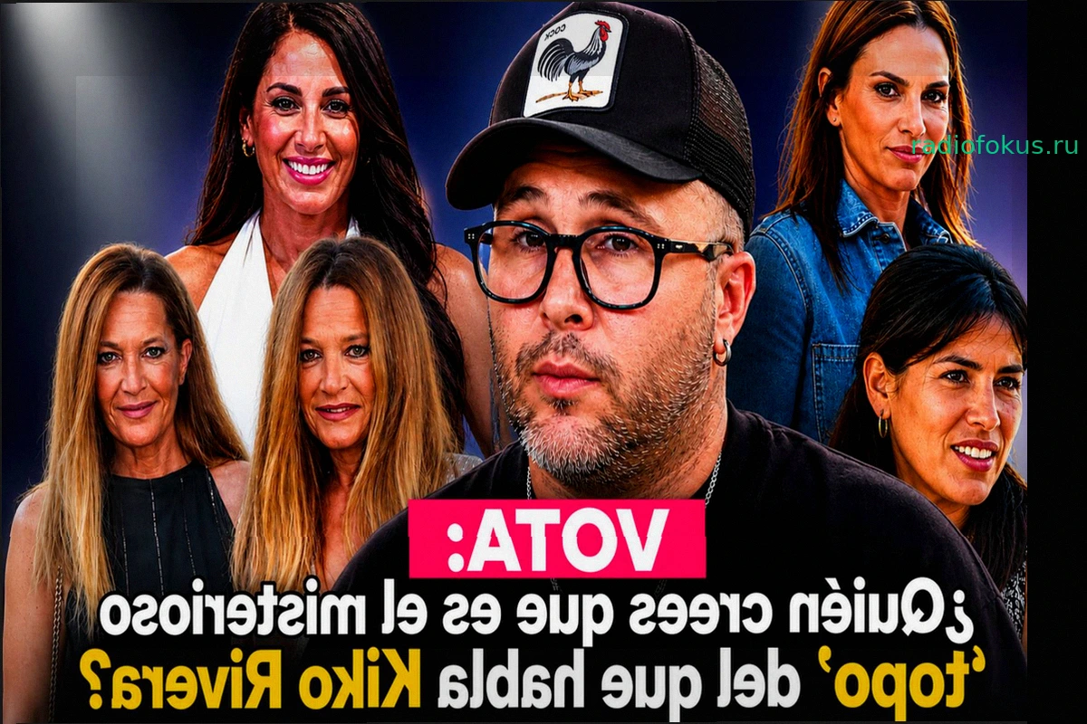 Кико Ривера и таинственный "крот": Спекуляции вокруг загадочного заявления диджея