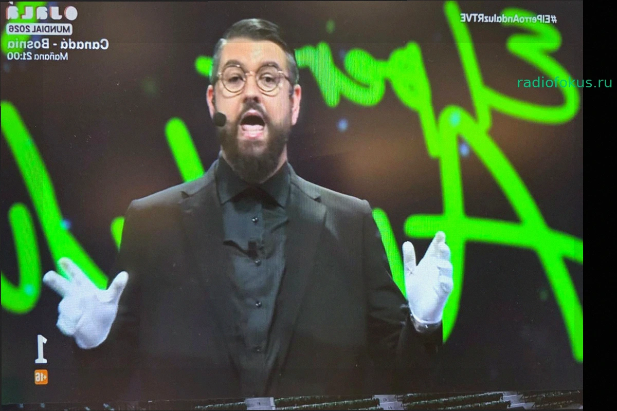 «El Perro Andaluz» на TVE стартует с нападками на бойфренда Аюсо и «ублюдка» Трампа