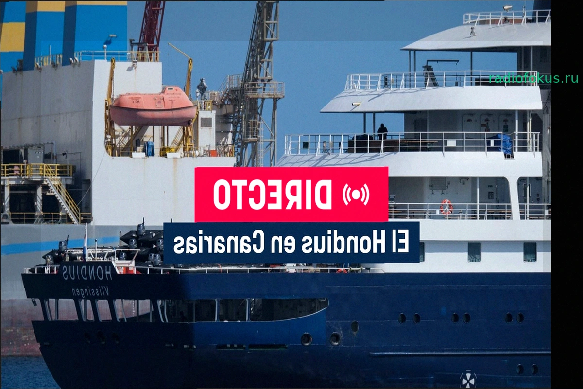 Вспышка хантавируса на круизном лайнере MV Hondius: последние новости, эвакуация и карантин