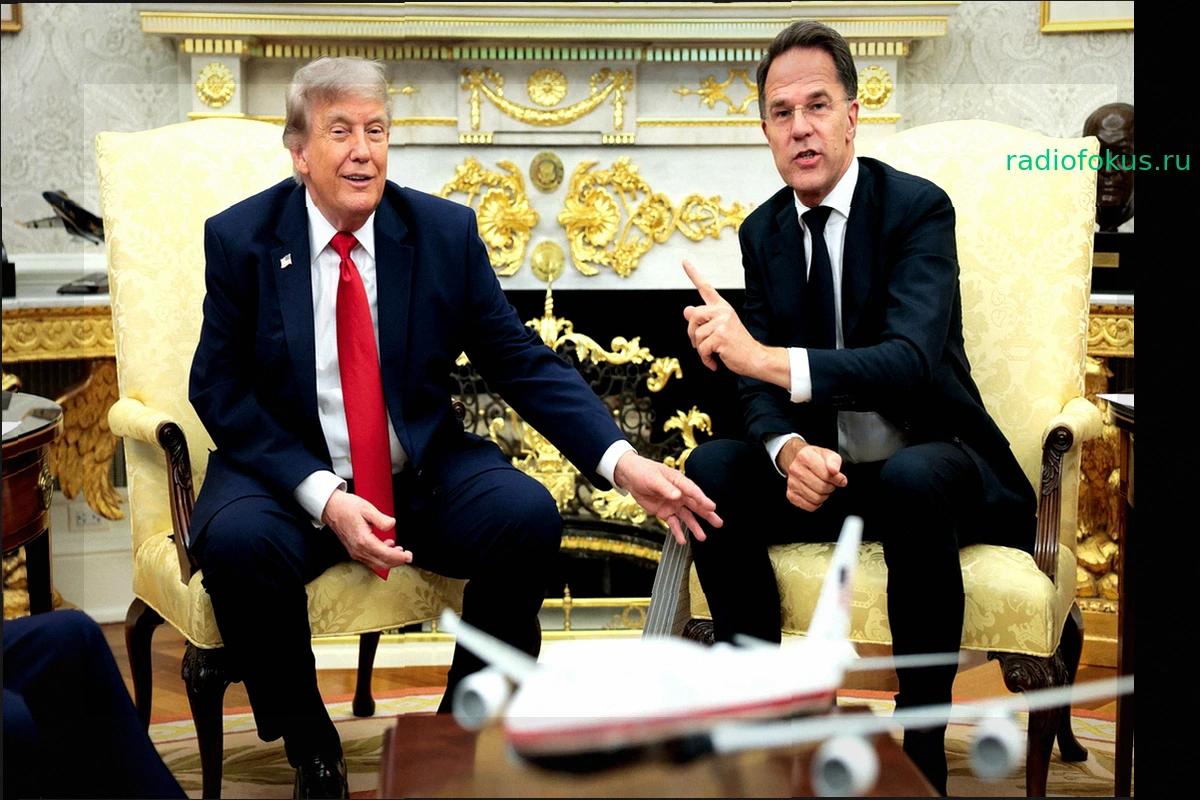 Иранский конфликт: Трамп хвалит Рютте и критикует партнеров по НАТО