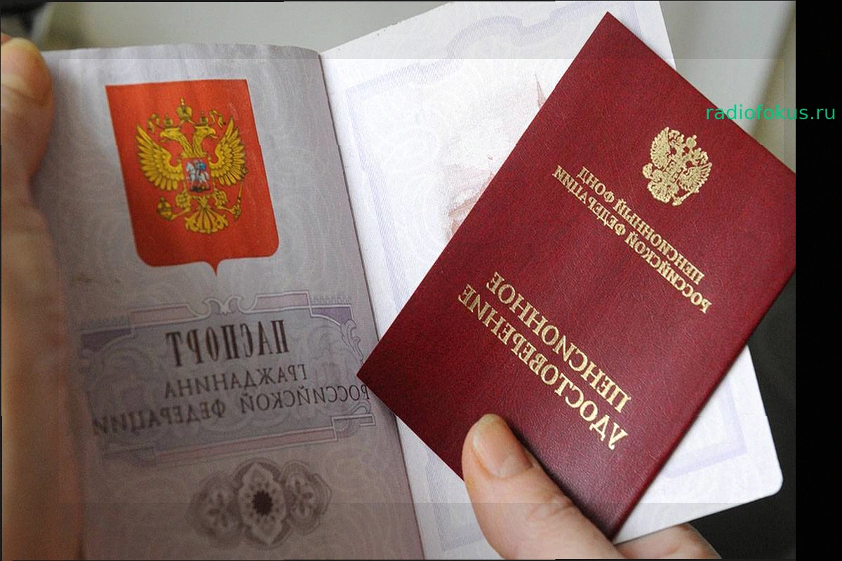 Автоматическое назначение страховых пенсий по старости с 2027 года