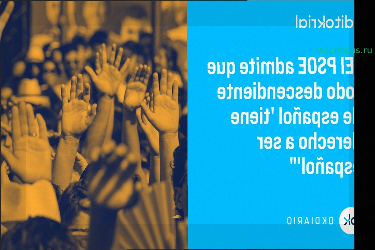 Такими темпами даже потомки Адриана станут испанцами
