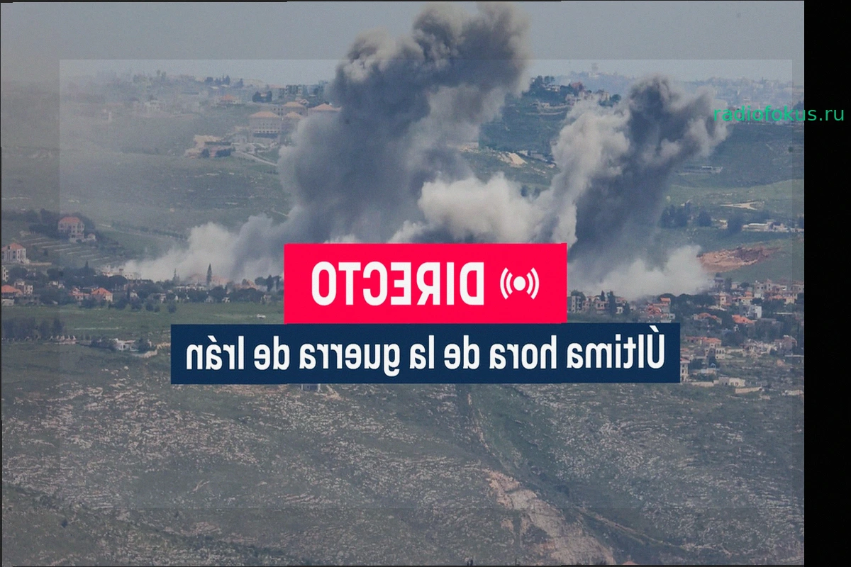 Иранский кризис: дипломатический тупик, Ормузский пролив и мировые последствия