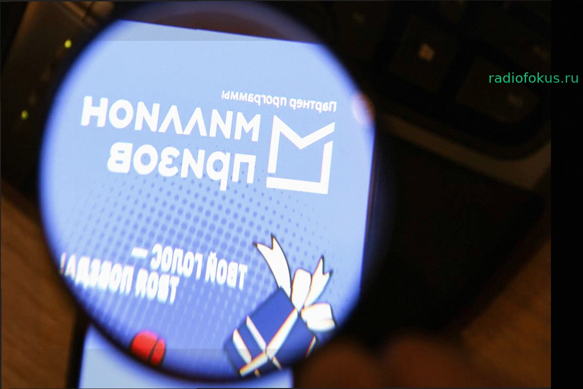 Участники программы «Миллион призов» направили более 150 миллионов рублей бойцам СВО