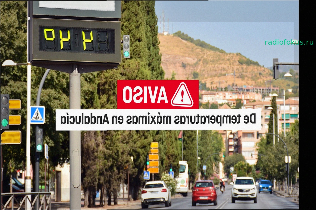 Малооблачная погода и переменный ветер ожидаются в Андалусии 6 мая 2026 года