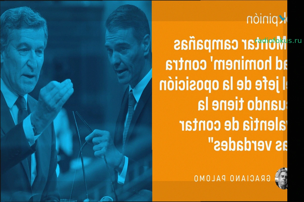Охота на Фейхоо: его не оставляют в покое... за то, что говорит правду!