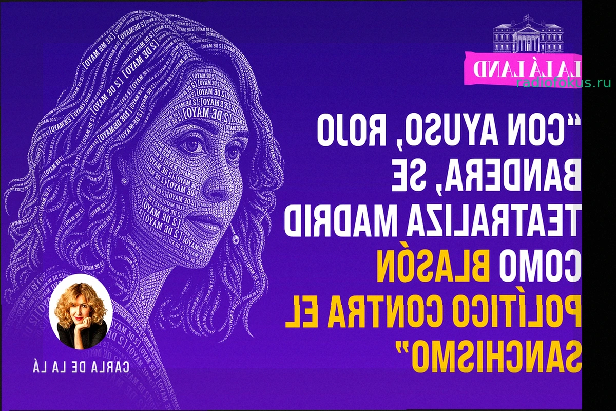Мадрид сопротивляется: Dos de Mayo объявляет войну санчизму