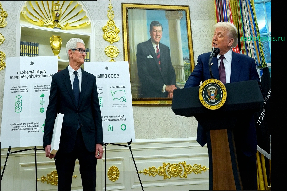 Инвестиции Трампа: Миллионы долларов в Apple перед визитом в Китай