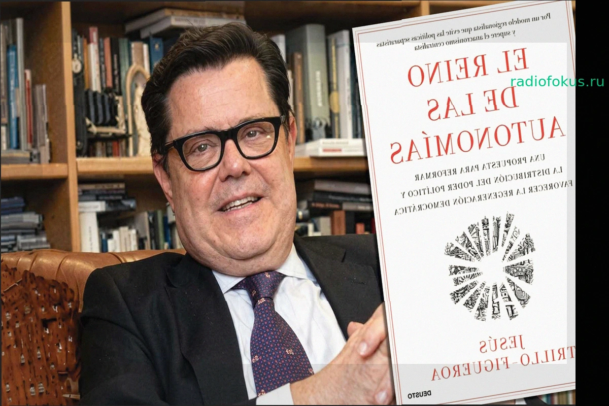 Хесус Трилло-Фигероа: «ИСРП и сепаратисты использовали автономии для раскола Испании»